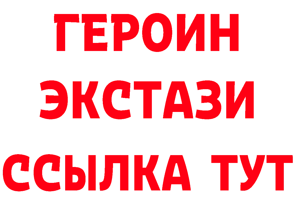 АМФ 97% как войти площадка MEGA Боровск