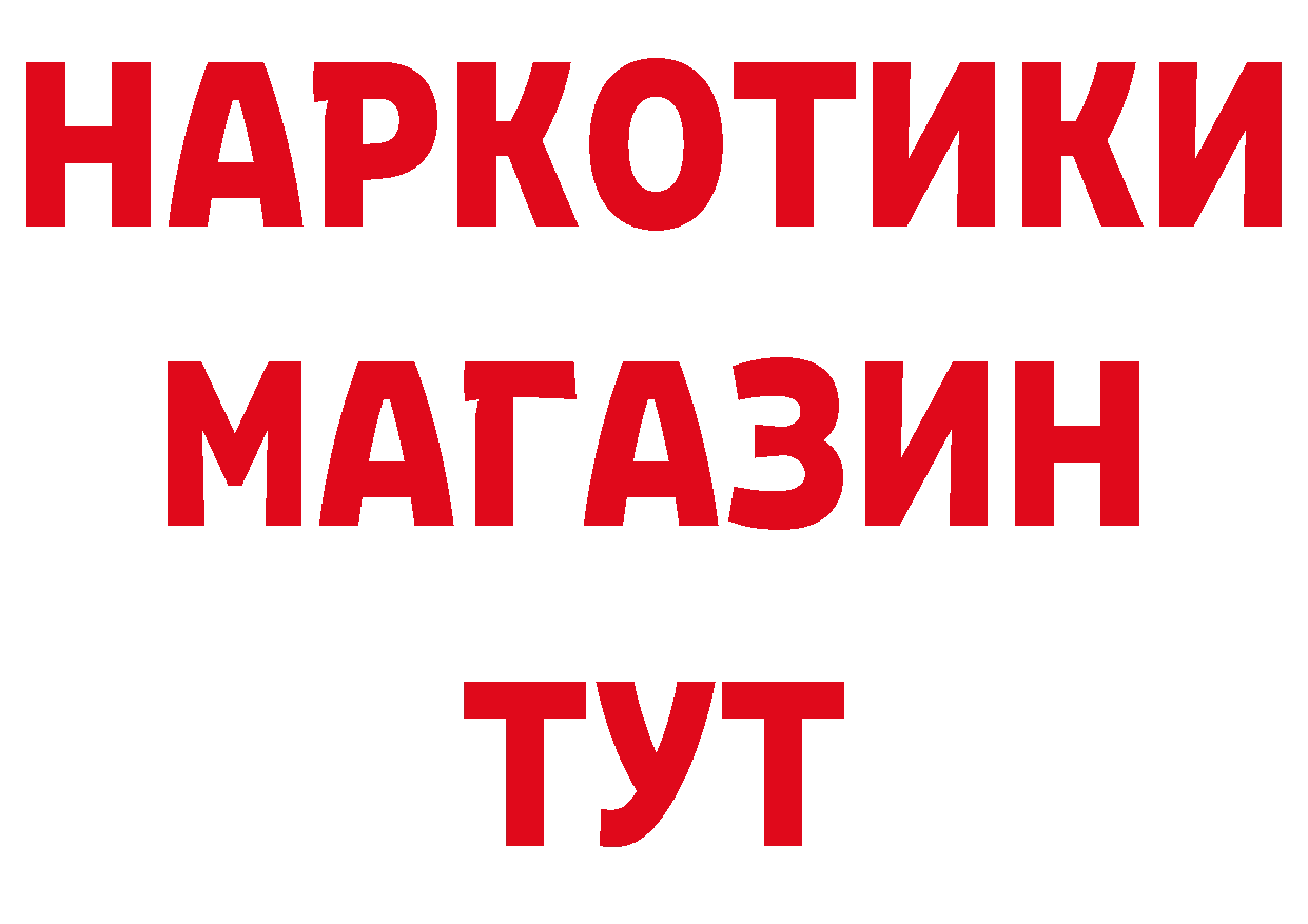 Сколько стоит наркотик? площадка формула Боровск